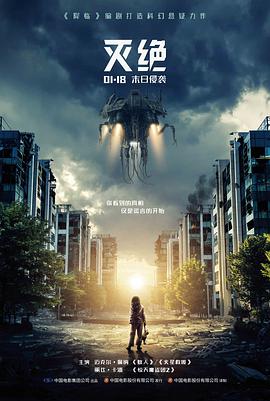 长夜信号