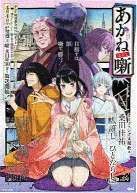 逆光之城