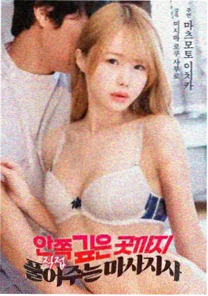 第七码头口碑